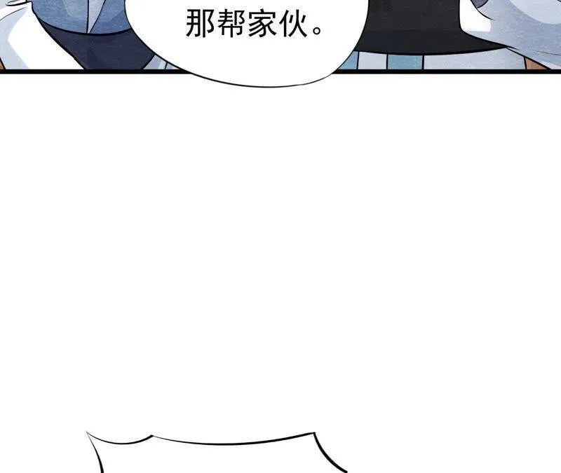 第39话 与猫侠联手？！ 第42页