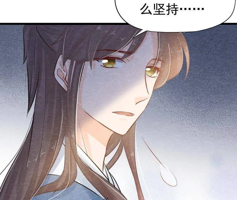 第39话 与猫侠联手？！ 第66页