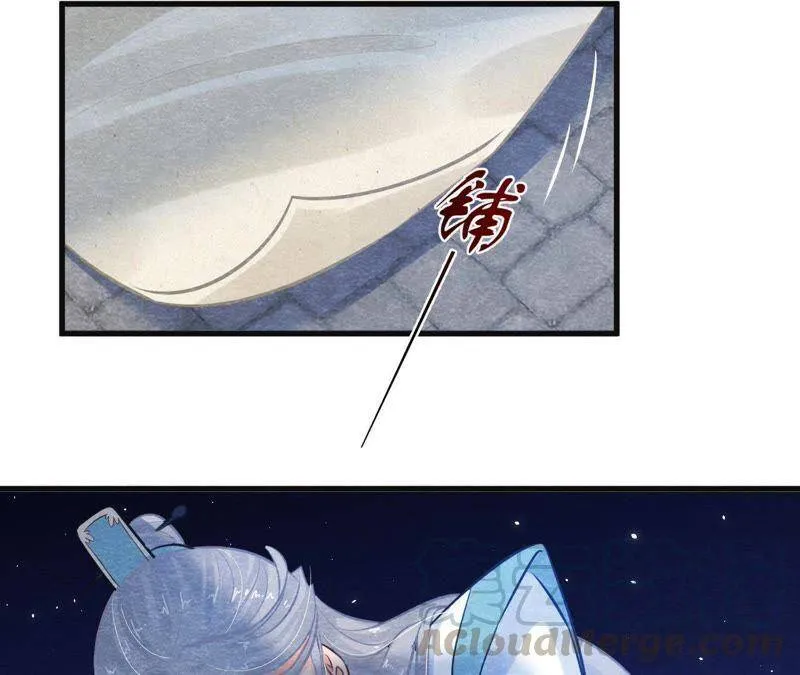第38话 不入虎穴 焉得虎子 第22页