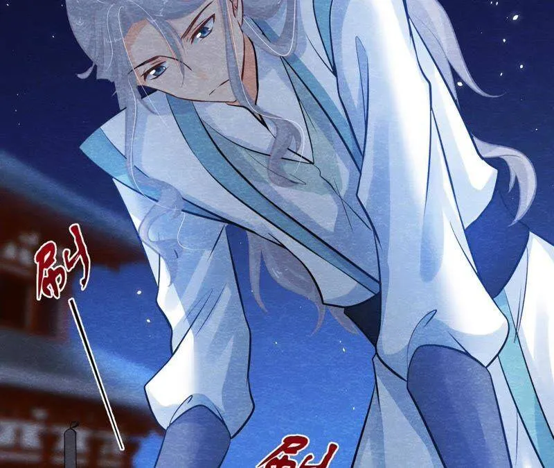 第38话 不入虎穴 焉得虎子 第23页