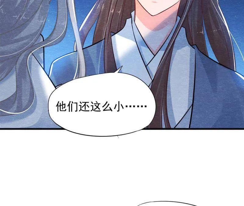 第38话 不入虎穴 焉得虎子 第60页