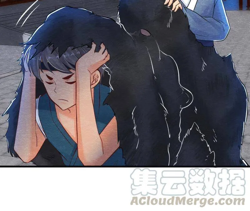 第38话 不入虎穴 焉得虎子 第71页