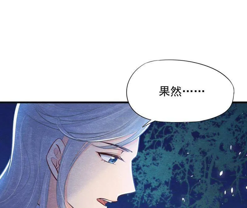 第37话 失踪的小雷！ 第10页