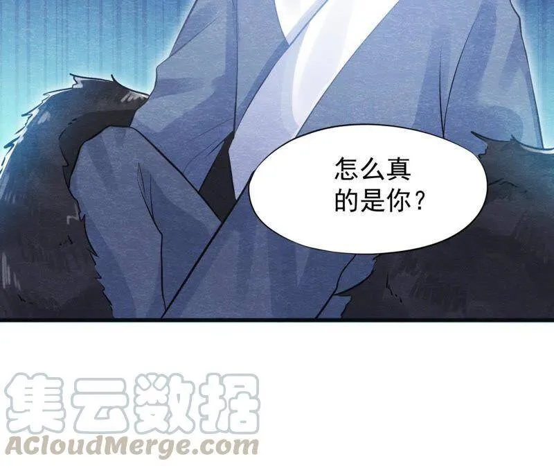 第37话 失踪的小雷！ 第29页