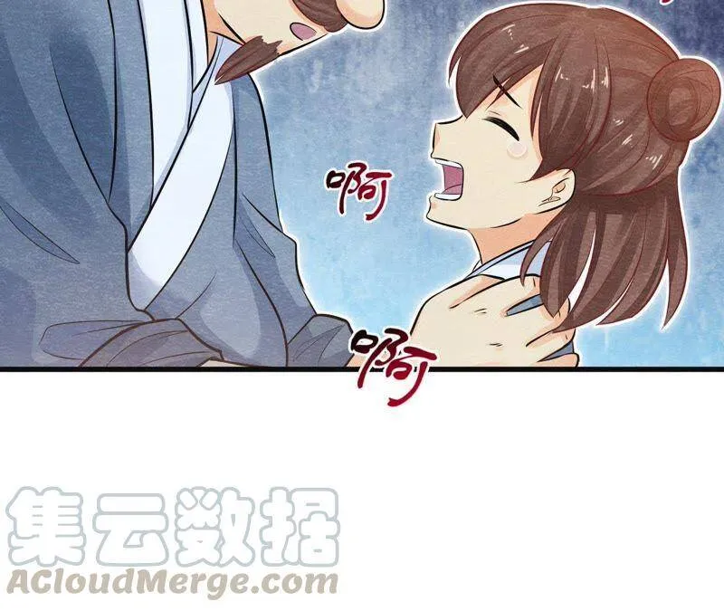 第37话 失踪的小雷！ 第43页
