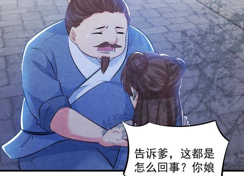 第37话 失踪的小雷！ 第49页