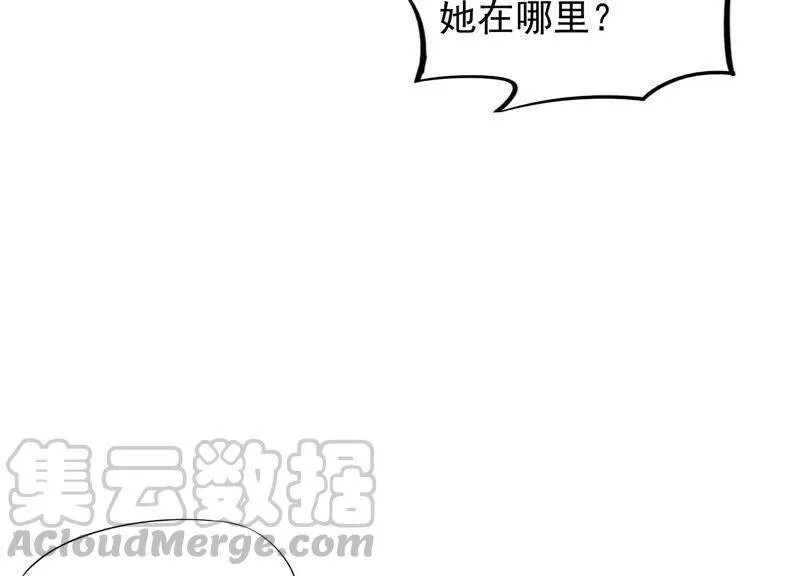 第37话 失踪的小雷！ 第50页