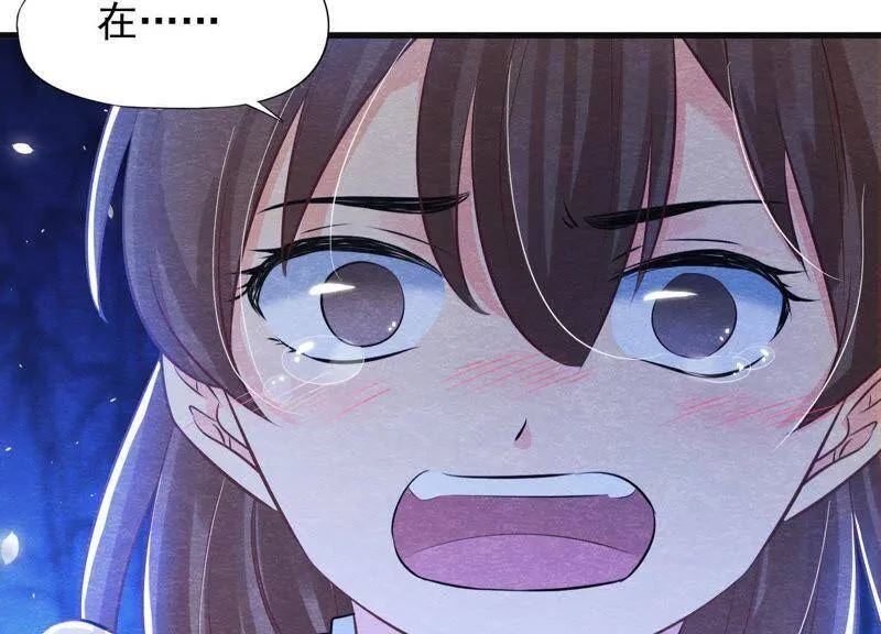 第37话 失踪的小雷！ 第51页