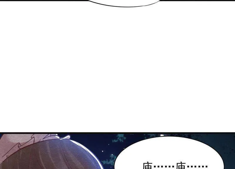 第37话 失踪的小雷！ 第56页