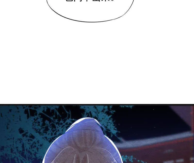 第37话 失踪的小雷！ 第74页