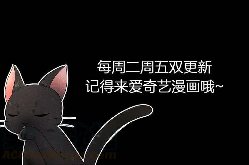 第37话 失踪的小雷！ 第78页