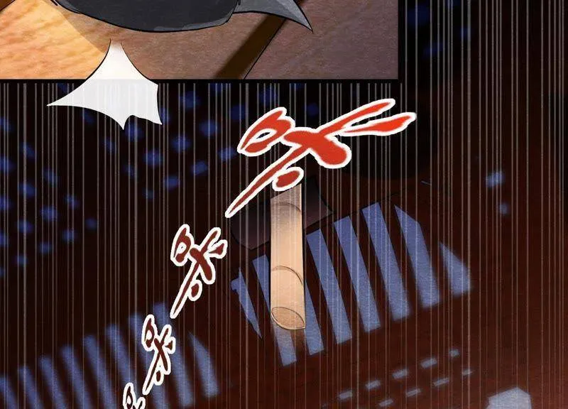 第36话 野兽里面的孩子 第21页