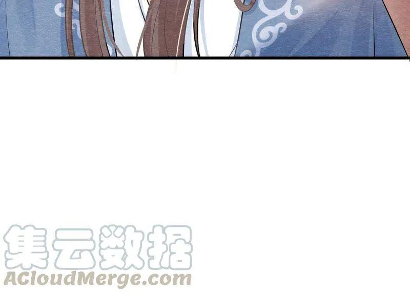 第36话 野兽里面的孩子 第43页