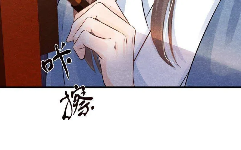 第36话 野兽里面的孩子 第67页