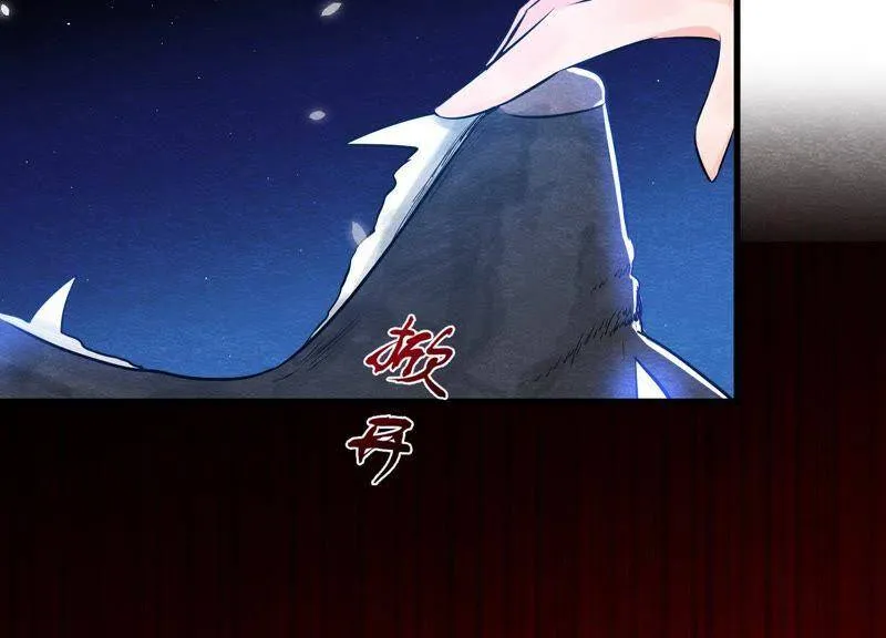 第36话 野兽里面的孩子 第79页