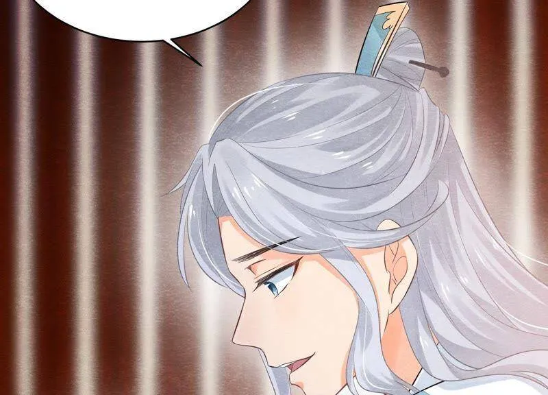 第35话 瓮中捉鳖 第12页