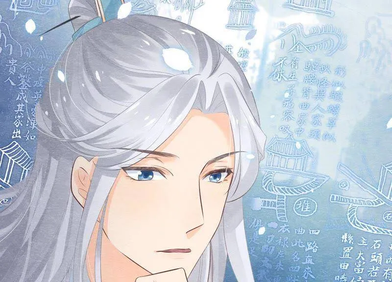 第35话 瓮中捉鳖 第17页