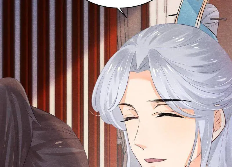 第35话 瓮中捉鳖 第24页