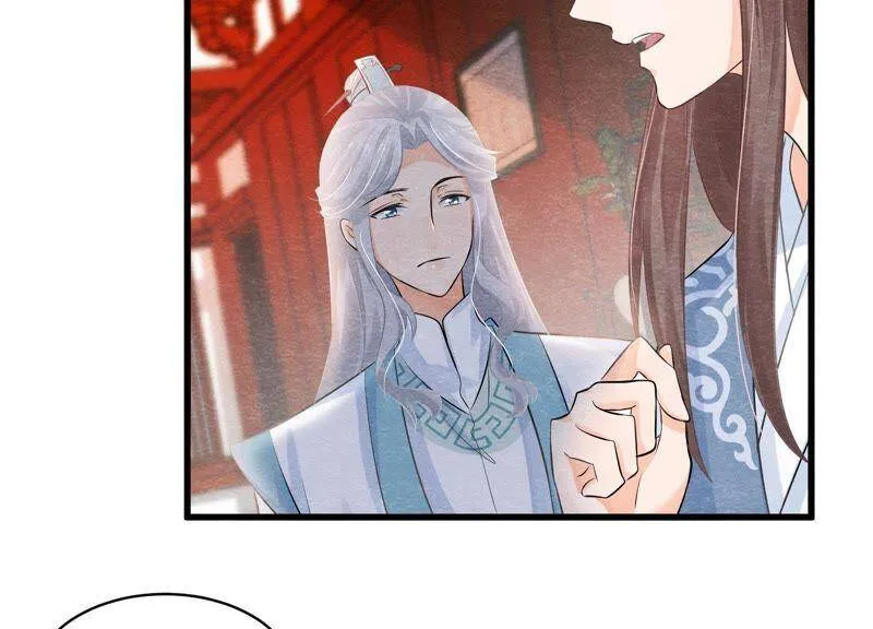 第35话 瓮中捉鳖 第28页