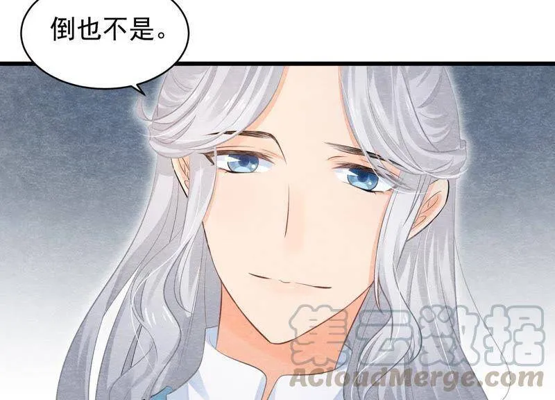 第35话 瓮中捉鳖 第29页