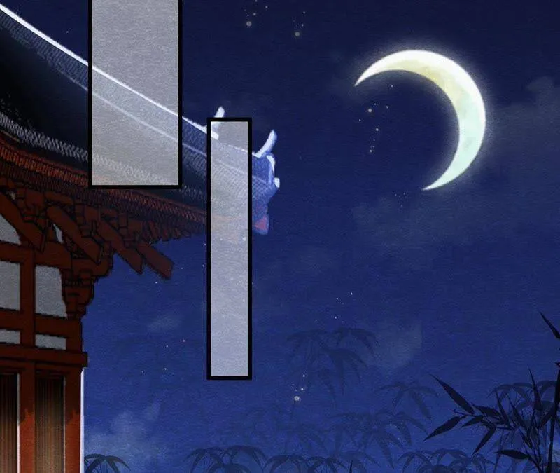 第35话 瓮中捉鳖 第45页