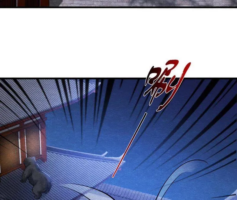 第35话 瓮中捉鳖 第47页
