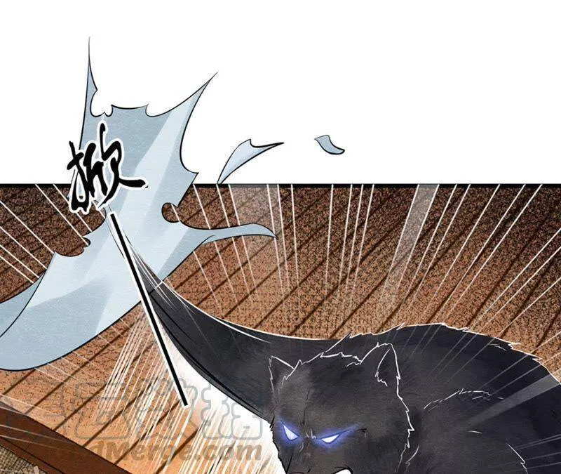 第35话 瓮中捉鳖 第57页