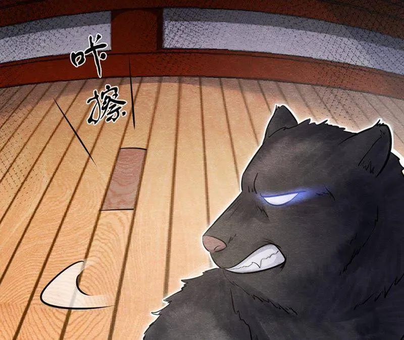 第35话 瓮中捉鳖 第60页
