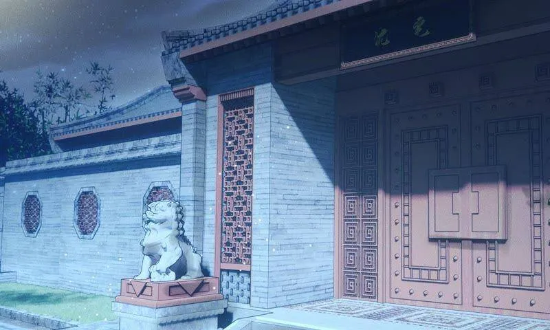 第33话 鲁班书 第4页