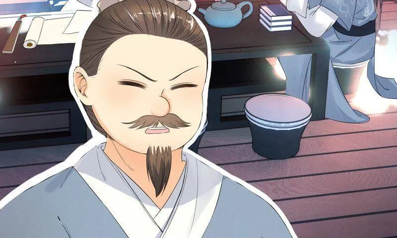 第33话 鲁班书 第20页