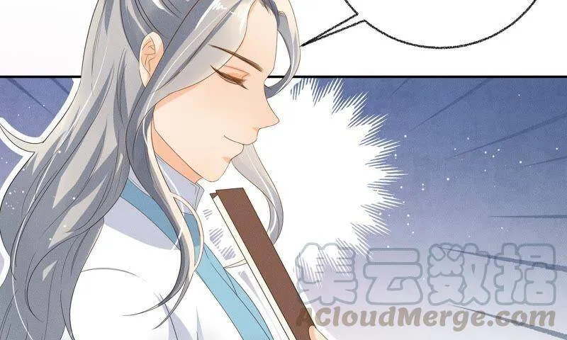 第33话 鲁班书 第29页
