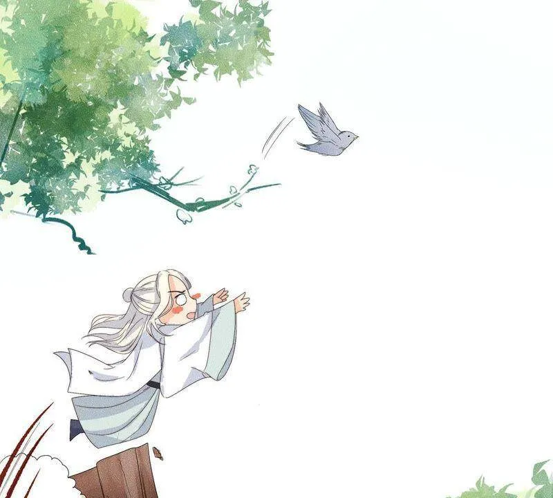 第33话 鲁班书 第44页
