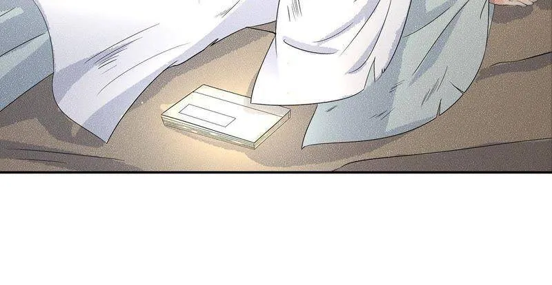 第33话 鲁班书 第51页