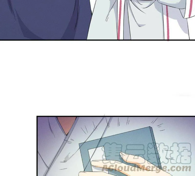 第34话 鲁班书的诅咒 第8页