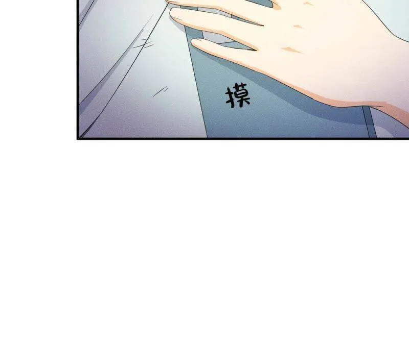 第34话 鲁班书的诅咒 第9页