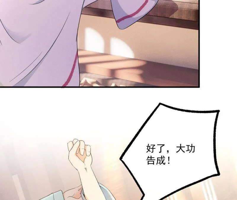 第34话 鲁班书的诅咒 第14页