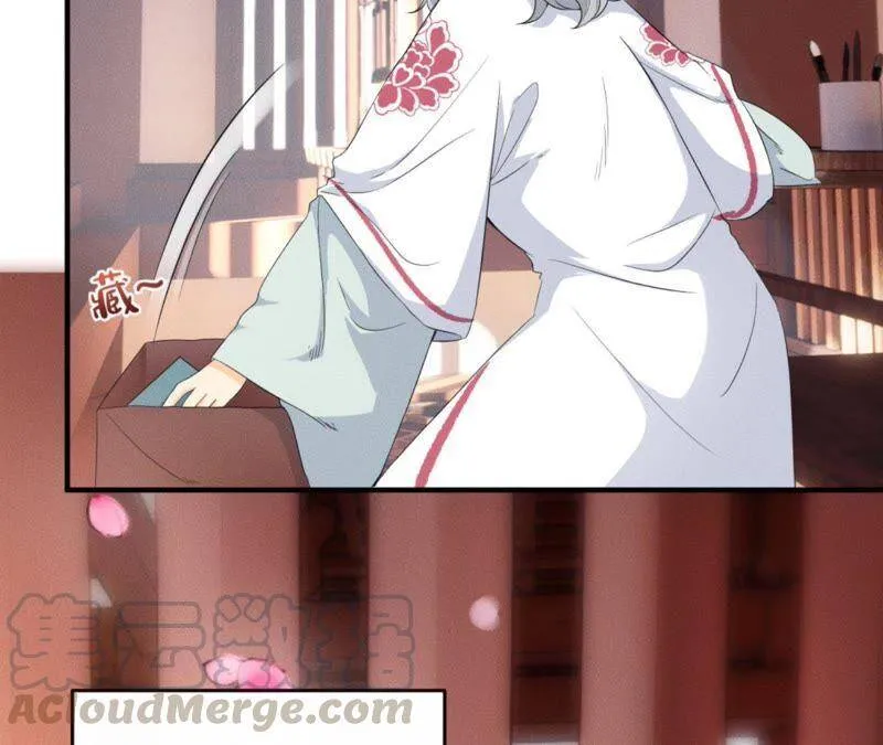 第34话 鲁班书的诅咒 第22页