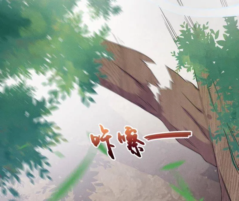 第34话 鲁班书的诅咒 第45页