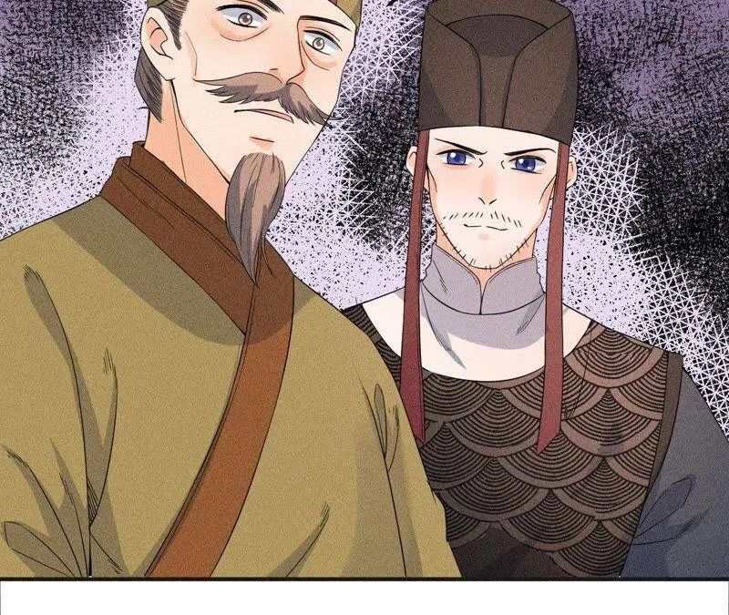 第32话 雷恒的心事 第20页