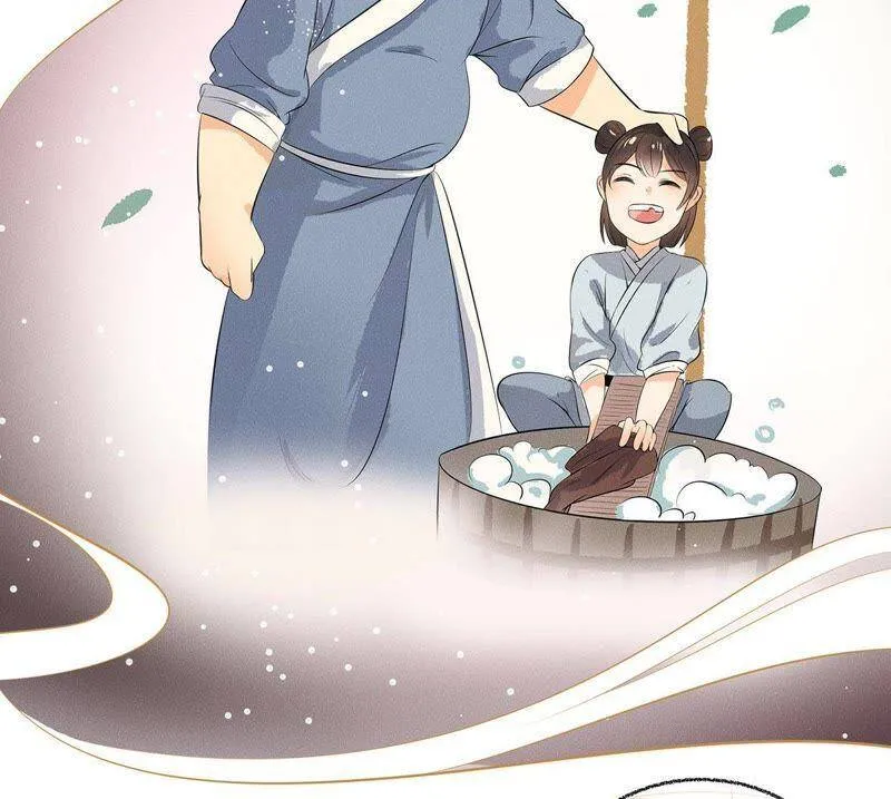 第32话 雷恒的心事 第25页