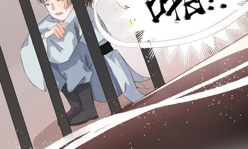 第32话 雷恒的心事 第41页