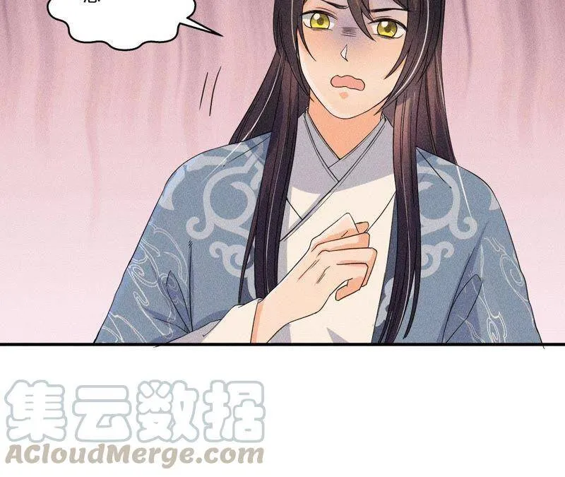 第31话 被囚禁的村民 第22页