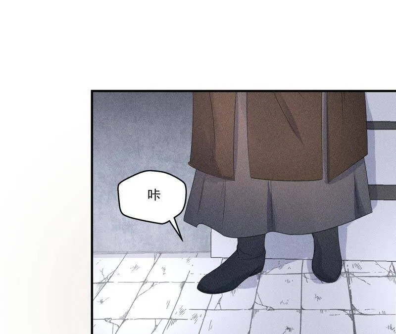第31话 被囚禁的村民 第32页
