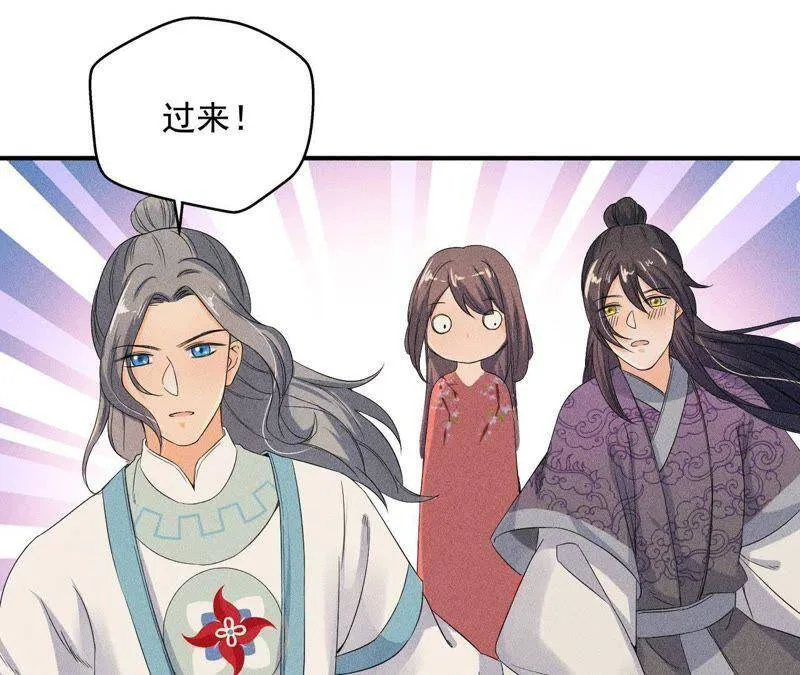 第30话 兵不厌诈 第23页