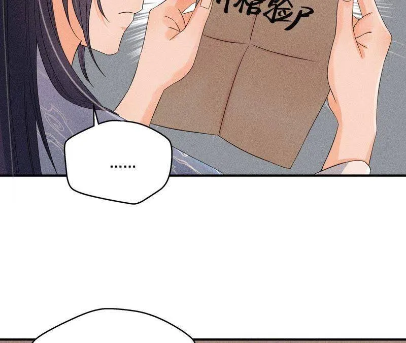 第28话 引蛇出洞 第37页