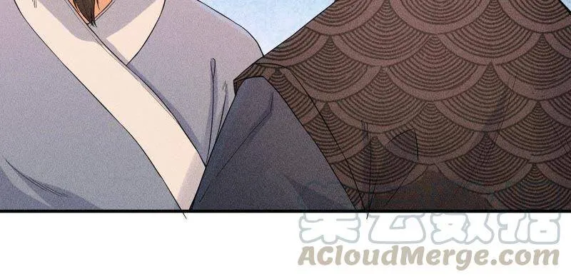 第28话 引蛇出洞 第43页