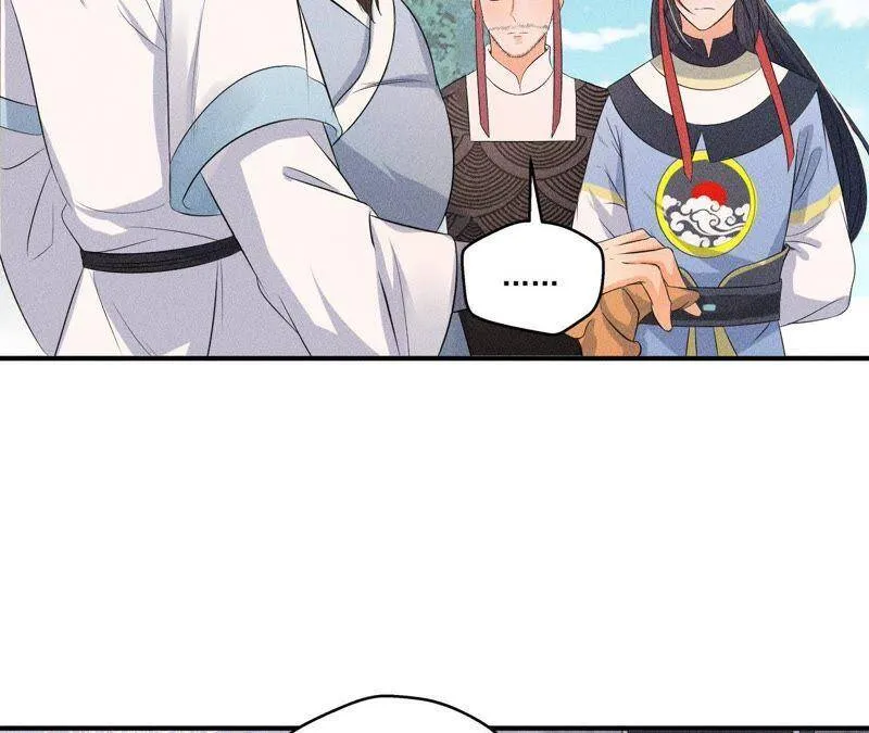 第28话 引蛇出洞 第46页