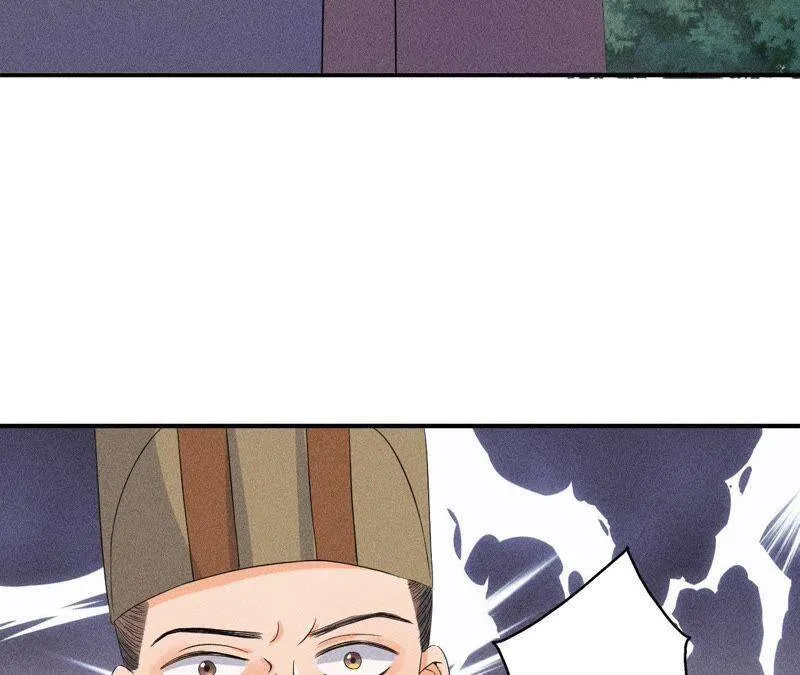 第28话 引蛇出洞 第51页