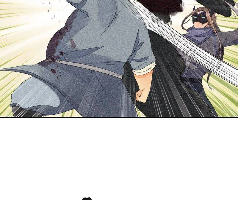 第27话 合体的怪兽 第21页