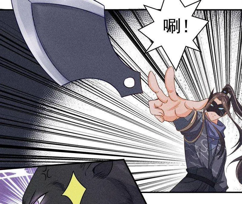 第27话 合体的怪兽 第40页